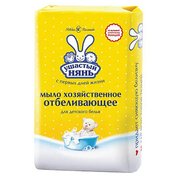 Мыло хозяйственное УШАСТЫЙ НЯНЬ с отб.эффектом 180г НК