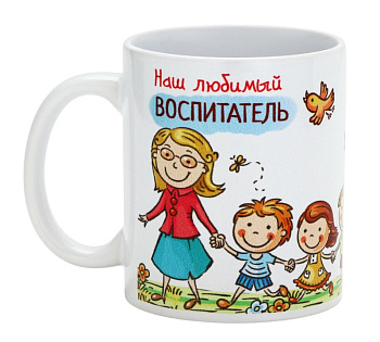 Кружка чайная керамическая "Воспитатель" 320мл 1007144