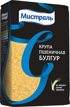Булгур Мистраль 500г м/у 