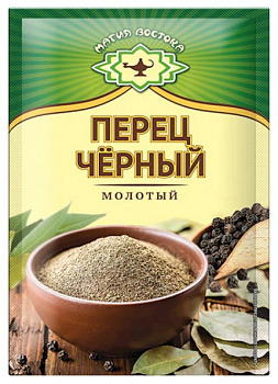 Приправа АРИКОН перец черный молотый 10г