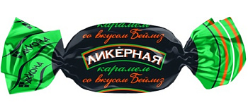 Карамель АККОНД Ликерная Бейлиз