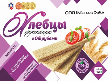 Хлебцы Кубанские с отрубями 100г 