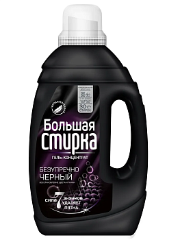 Гель д/стирки Black 1200г NEW БОЛЬШАЯ СТИРКА  