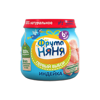 Пюре ФРУТОНЯНЯ из мяса индейки с 6мес 80г с/б