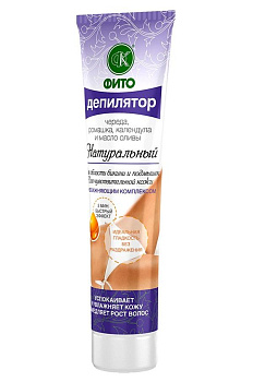 Фитодепилятор д/любого типа кожи с тысячелистник, зверобой и масло чайного дерева 100мл