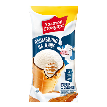 Мороженое ЗОЛОТОЙ СТАНДАРТ пломбир сгущ.молоко ваф.ст 93г Продукт без ЗМЖ