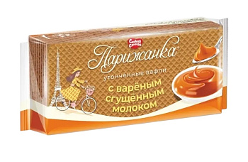 Вафли СЛАДКАЯ СЛОБОДА ПАРИЖАНКА с вареным сгущенным молоком 210г