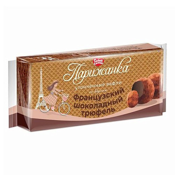 Вафли СЛАДКАЯ СЛОБОДА ПАРИЖАНКА шоколадный трюфель 210г