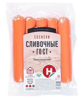 Сосиски Сливочные ГОСТ в и/о 350г Николаевский