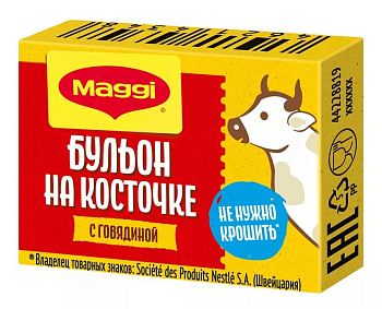 Бульон MAGGI на косточке 9г кубик