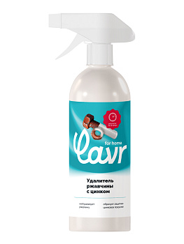 Удалитель ржавчины LAVR for home 500мл