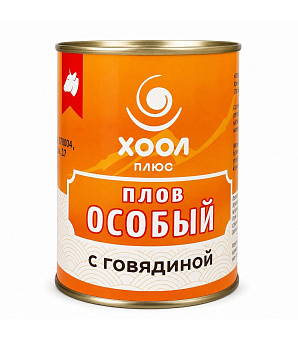 Плов особый с говядиной Хоол 340г ж/б