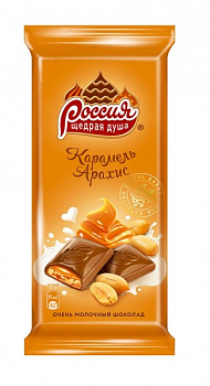 Шоколад РОССИЯ молочный с соленой карамелью и арахисом 82/75г