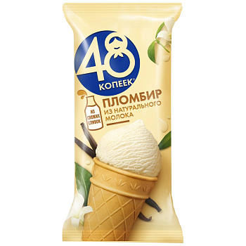 Мороженое 48 КОПЕЕК Стакан Пломбир 160мл МЛК NESTLE