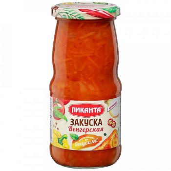 Закуска ПИКАНТА Венгерская 470 - 480г с/б