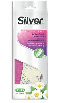 Стельки SILVER Всесезонные антибактериальные парфюмированные