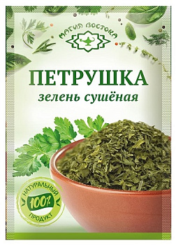 Приправа АРИКОН Петрушка сушеная  7г 