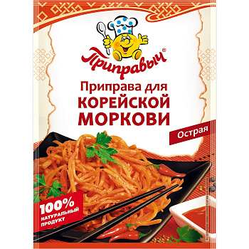 Приправа ПРИПРАВЫЧ д/корейской моркови 15г
