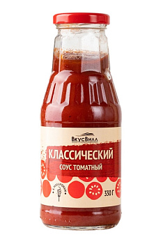 Соус ВкусВилл Томатный классический 330мл