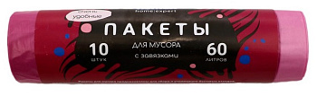 Пакет д/мусора HOMEX Очень Удобные 60л 10шт с завязками бордовые