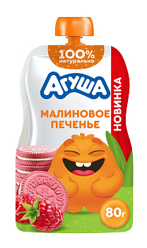 Пюре АГУША Фруктовое со злаками и молоком со вкусом Малиновое печенье с 8мес 80г д/п