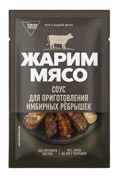 Соус Жарим Мясо для приготовления имбирных ребрышек 90 гр