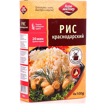 Крупа рис АГРОМАСТЕР круглый шлифованный (5*80г) 400г