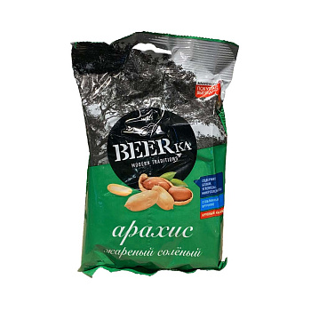 BEERка Арахис соленый 90г