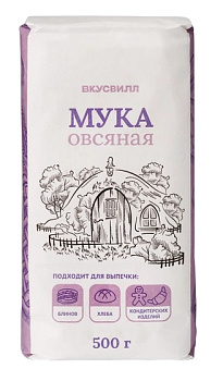 Мука ВкусВилл овсяная 500г