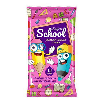 Салфетки влажные детские Salfeti School антибактериальные 15шт