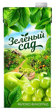 Нектар Зеленый Сад Яблоко-Виноград 1л т/п