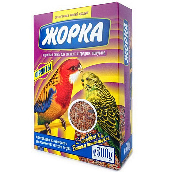 Корм ЖОРКА д/мелк. и ср. попугаев Фрукты 500гр