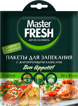 Пакет д/запекания Master Fresh 5 шт