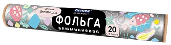 Фольга для запекания HOMEX Очень блестящая 20м ширина 29см, 9мкр