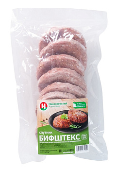 Бифштекс Спутник 800г Николаевский