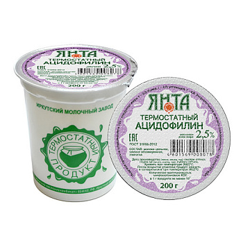 Ацидофилин ЯНТА термостатный 2,5% 200г ст Продукт без ЗМЖ