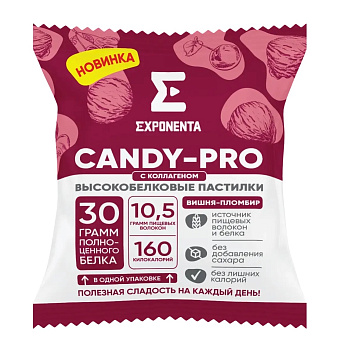 Пастилки Exponenta Candy Pro с высоким содержанием белка, вишня-пломбир 65г