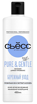 Бальзам СЬЁСС PURE GENTLE 450мл