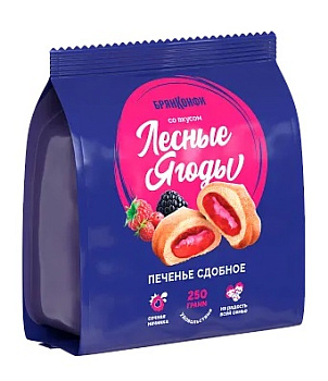 Печенье БРЯНКОНФИ лесные ягоды 250г