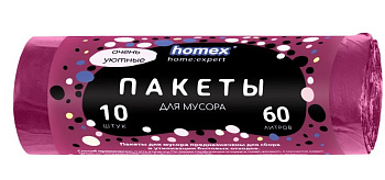 Пакеты д/мусора HOMEX Очень Уютные 60л 10шт бордовые