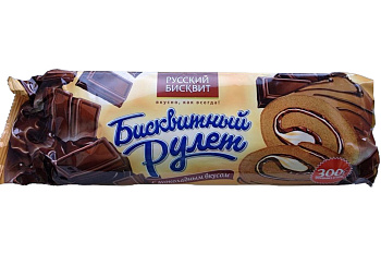 Рулет Русский бисквит шоколадный 300г