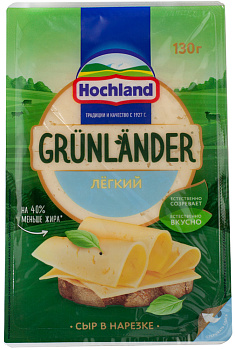 Сыр HOCHLAND Грюнландер 50% Легкий 130г  