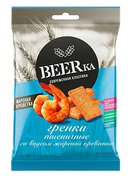 Гренки BEERка пшеничные cо вкусом жареной креветки 60г