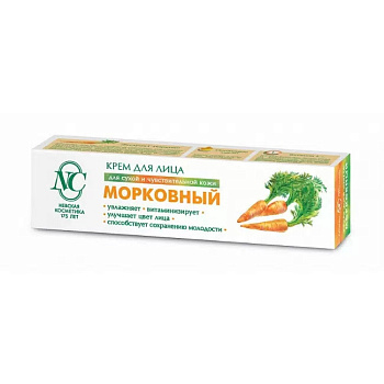 Крем д/лица Морковный 40мл (НК)