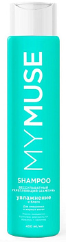 Шампунь My Muse Беcсульфатный укрепляющий 400мл