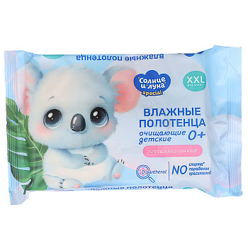 Полотенца влажные СОЛНЦЕ И ЛУНА SPECIAL  очищающие детские 0+ big-pack 42шт