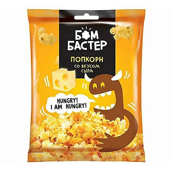 Попкорн  Бомбастер  с сыром 100г