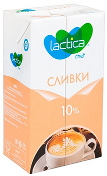 Сливки LACTICA 10% 200 мл без ЗМЖ