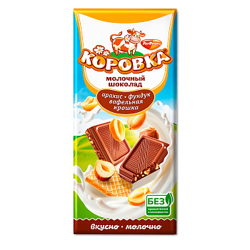 Шоколад РОТ ФРОНТ Коровка с арахисом, фундуком и ваф.крошкой 75г