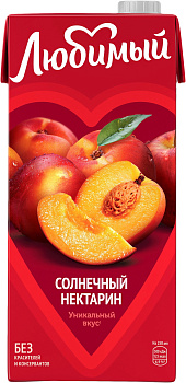 Нектар ЛЮБИМЫЙ Солнечный нектарин 0,95л т/п